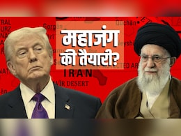 अमेरिका के पास सबसे बड़ी सेना, फिर भी ईरान पर जमीनी हमला क्यों नामुमकिन, समझिए भूगोल