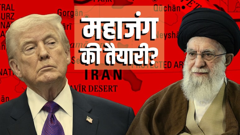 अमेरिका के पास सबसे बड़ी सेना, फिर भी ईरान पर जमीनी हमला क्यों नामुमकिन, समझिए भूगोल