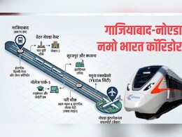 Namo Bharat 3.0: नोएडा, फरीदाबाद, गुरुग्राम... दिल्ली-मेरठ के बाद नया नमो भारत कॉरिडोर बनेगा, NCR में हाईस्पीड कनेक्टिविटी