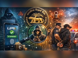 अब UPI फ्रॉड करने वालों की खैर नहीं, RBI ऐसे पलक झपकते ही पकड़ेगा धोखेबाज