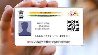 बिना मोबाइंल नंबर से लिंक हुआ Aadhaar Card खो जाए तो क्या करें? जान लीजिए पूरा प्रोसेस