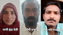 Rajasthan: मरा समझकर नहर में फेंका, होश आया तो ईंटों से कुचला, प्रेमी के साथ मिलकर पति को उतारा मौत के घाट