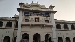 जयपुर में 26 करोड़ की ठगी का खुलासा, सिलीगुड़ी से गिरफ्तार हुआ मास्टरमाइंड