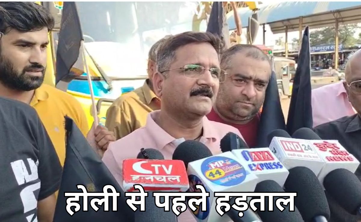 होली से पहले हड़कंप, नई परिवहन नीति से नाराज निजी बस ऑपरेटर्स ने अनिश्चितकालीन धरने का किया ऐलान