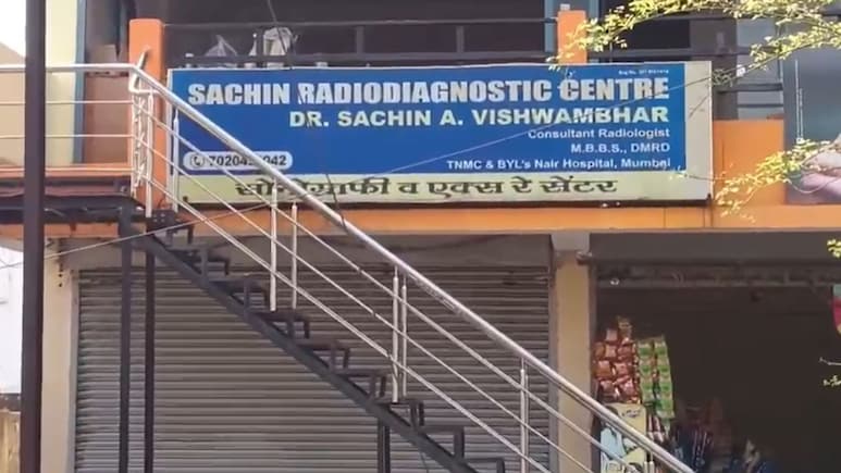 Shocking: एक्स रे काढायला गेलेल्या महिलेसोबत भयंकर प्रकार! कपडे काढायला सांगितले अन्.. डॉक्टरविरोधात गुन्हा