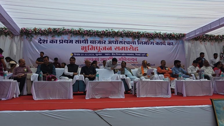 Sathi Bazaar Project:&nbsp;देश की पहली 'साथी बाजार' परियोजना का शुभारंभ, 12 करोड़ की लागत से 5 एकड़ में बनेगा इंफ्रास्ट्रक्चर