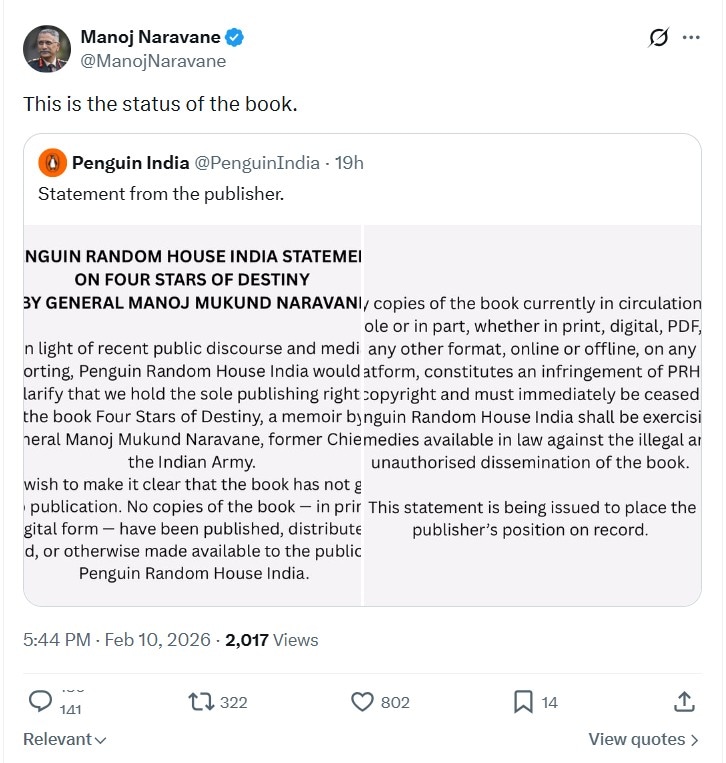 किताब पर मचे बवाल के बीच पूर्व थलसेनाध्यक्ष नरवणे की पहली प्रतिक्रिया.