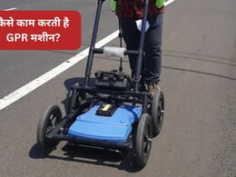 टिल्लू मर्डर केस: क्या है GPR मशीन, जिसकी मदद से दिल्ली-मुंबई एक्सप्रेसवे के नीचे दफन शव को ढूंढा जा रहा?