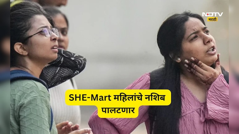Budget 2026 Women: बजेटमध्ये घोषीत केलेलं SHE-Marts काय आहे? कुणाला अन् कसा होणार फायदा?