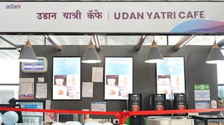 अरे वाह! मुंबई एयरपोर्ट पर अब सिर्फ 20 रुपये में समोसा और 10 रुपये में चाय, 'उड़ान यात्री कैफे' ने मचाई धूम