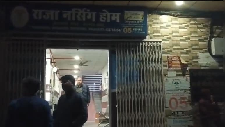 Baby Girl Burns To Death In UP Hospital, Staff Informs Father 5 Hours Later