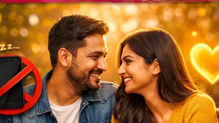 स्क्रीन से दूरी रिश्तों में कैसे ला सकती है नजदीकी? जानिए कपल्स के लिए डिजिटल डिटॉक्स के मायने