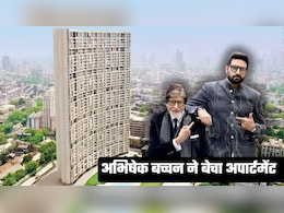अभिषेक बच्&zwj;चन ने इतने करोड़ में बेच दिया अपना ड्युप्लेक्स अपार्टमेंट, खरीदा किसने?