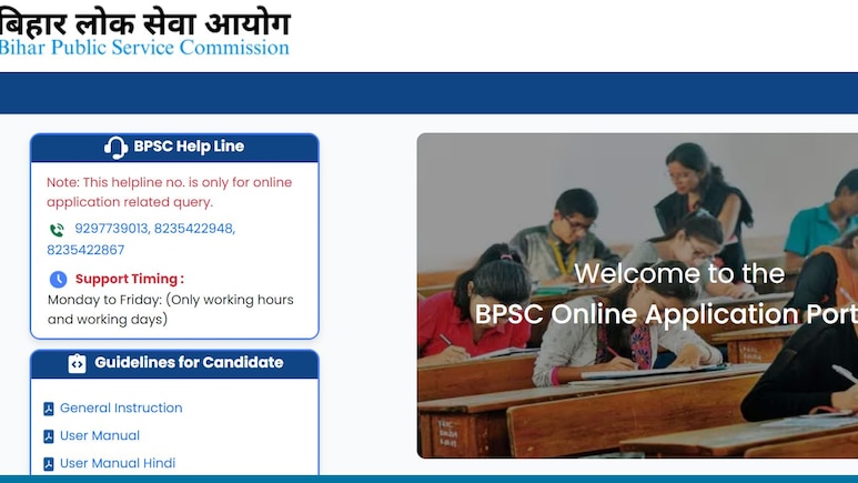 BPSC: Research Officer जॉब के लिए तुरंत कर दें आवेदन, बोर्ड ने VIDEO शेयर कर बताई फॉर्म भरने की प्रक्रिया