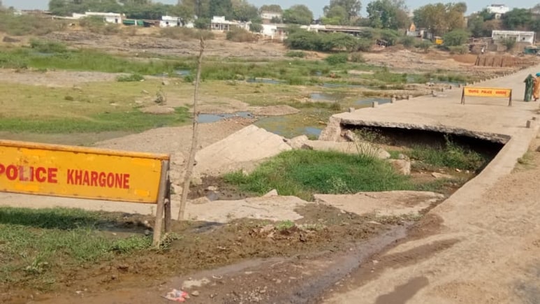 दो जिलों को जोड़ने वाली पुलिया 2 साल बाद भी नहीं बनी, 12KM का चक्कर लगा रहे लोग, इस अवैध काम के कारण टूटी थी&nbsp;