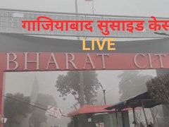 Ghaziabad Sisters Suicide Case Live: गाजियाबाद में तीन बहनों ने बिल्डिंग से लगाई छलांग, पुलिस ने बताई दिल दहलाने वाले केस की वजह