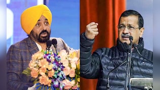 यह सिर्फ महंगाई और बेरोजगारी बढ़ाएगा... अरविंद केजरीवाल और CM भगवंत मान ने उठाए बजट पर सवाल