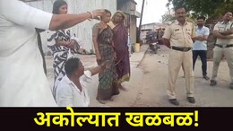 Akola News : "अधिकारी भ्रष्ट..मला जगायचे नाही..", 'या' गावातील तरुणाचा आत्मदहनाचा प्रयत्न, पुढे जे घडलं..