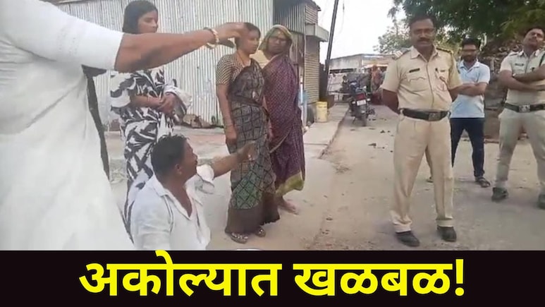 Akola News : "अधिकारी भ्रष्ट..मला जगायचे नाही..", 'या' गावातील तरुणाचा आत्मदहनाचा प्रयत्न, पुढे जे घडलं..