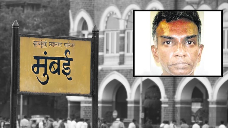 Kumar Pillai : हाँगकाँगमधून अटक, 10 वर्षे तुरुंगात; मुंबईचा 'गँगस्टर' कुमार पिल्लई परतीच्या वाटेवर &nbsp;