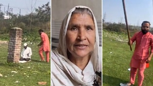 बेटे ने नहीं बताया, वीडियो में पिटते देखा... रुद्रपुर में मुस्लिम शख्स की मां ने कही दिल चीर देने वाली बात