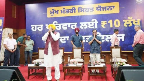 मुख्यमंत्री सेहत योजना से 10 लाख रुपये तक का मुफ्त होगा इलाज, जानिए कार्ड बनवाने के लिए कौन से दस्तावेज हैं जरूरी