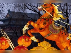 Chinese New Year: चीन में फिर आया फायर हॉर्स का साल...जाने कैसे मनाते हैं न्यू ईयर?