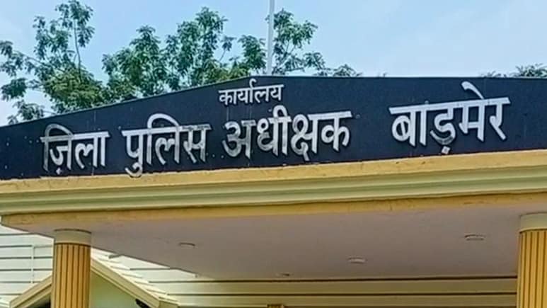 बाड़मेर: संदिग्ध पिकअप का पीछा कर रही पुलिस पर युवक ने चलाई गोली, सोशल मीडिया पर मचा हड़कंप