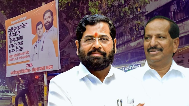 Maharashtra Politics: एकनाथ शिंदे विरुद्ध गणेश नाईक संघर्ष शिगेला! शिवसेनेकडून मोठी घोषणा, थेट अभियान सुरु...