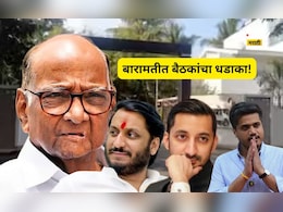 Ajit Pawar: बारामतीत काय शिजतयं? शरद पवारांची, पार्थ , जय पवारांसोबत बैठक, रोहित पवारांची ही उपस्थितीत
