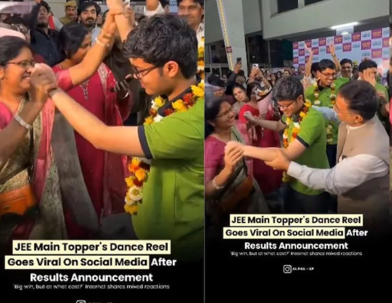 JEE Main टॉपर जश्न का वीडियो वायरल, देख सोशल मीडिया पर छिड़ी बहस, लोग बोले- फीलिंग मर चुकी है