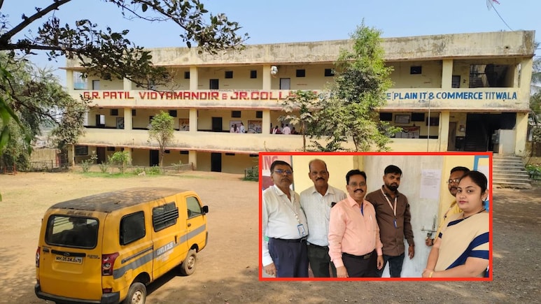 KDMC चा दणका..टिटवाळ्यातील जी.आर.पाटील शाळा अन् &nbsp;कॉलेजवर मोठी कारवाई, विद्यार्थी परीक्षेला मुकणार