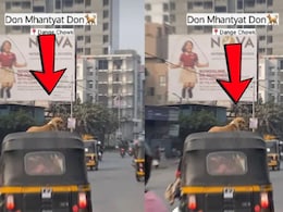 Pune News :  "डॉन म्हणतात डॉन..", पुण्यात आला नवा VIP,  डांगे चौकात रिक्षाचा पाठलाग करून बनवला व्हिडीओ