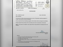 जामिया में लड़का-लड़की साथ दिखे तो करा देंगे 'निकाह'? जानें क्या है इस Viral letter का पूरा सच