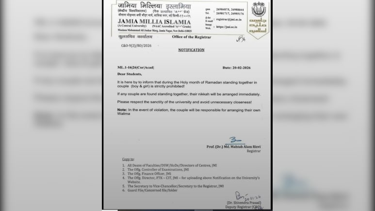 जामिया में लड़का-लड़की साथ दिखे तो करा देंगे 'निकाह'? जानें क्या है इस Viral letter का पूरा सच