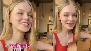 विदेशी लड़की ने गाया महादेव का भजन, सुर और श्रद्धा ने जीत लिया हिंदुस्तान का दिल