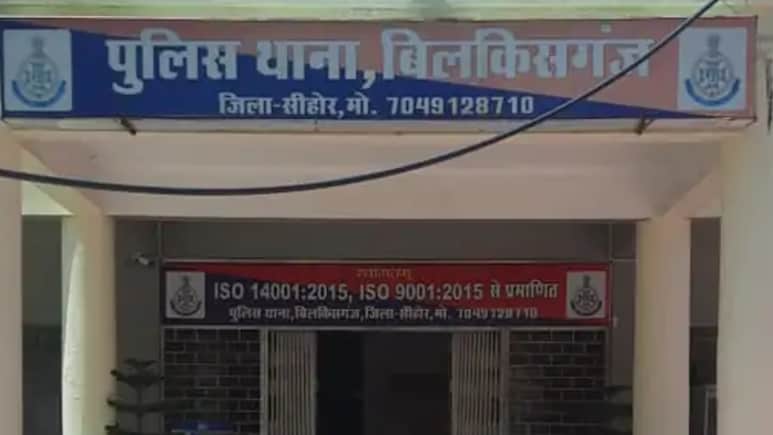 लव स्&zwj;टोरी में रोज डे बना 'ज़ुल्म डे&rsquo;: जोड़ा घर से भागा, युवती के पर&zwj;िजनों ने दोस्&zwj;त पर बरपाया कहर