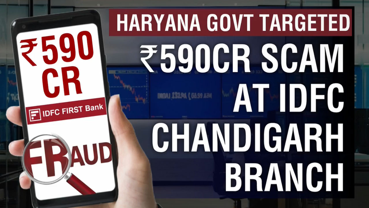 Haryana Government Alert Uncovers Rs 590-Crore IDFC First Bank Fraud