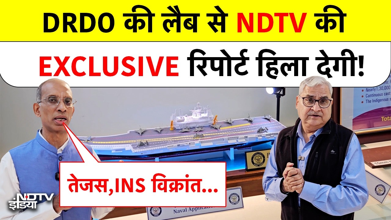 DRDO की खुफिया लैब से NDTV की SUPER EXCLUSIVE रिपोर्ट हिला देगी! Pallava Bagla Ground Report