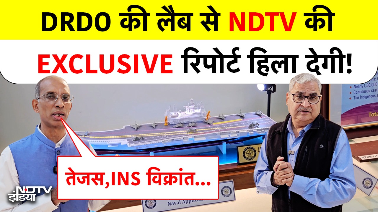 DRDO की खुफिया लैब से NDTV की SUPER EXCLUSIVE रिपोर्ट हिला देगी! Pallava Bagla Ground Report