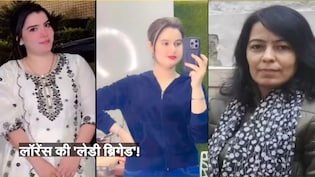 अपराध की दुनिया में लेडी डॉन, कोई संभाल रही है गैंग तो कोई है तस्कर और किडनैपर