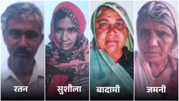 Rajasthan: शराब समझकर पी गए खाना गर्म करने वाला 'फ्यूल', राजस्थान में एक के बाद एक 4 ने तोड़ा दम
