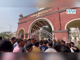 लखनऊ यूनिवर्सिटी पेपर लीक विवाद; छात्रा से अश्लील बातचीत के आरोप में प्रोफेसर हिरासत में, ऑडियो Viral