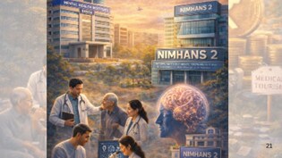 बजट 2026 में मेंटल हेल्थ पर बड़ा फोकस, देश को मिलेंगे नए नेशनल लेवल के मेंटल हेल्थ इंस्टीट्यूट