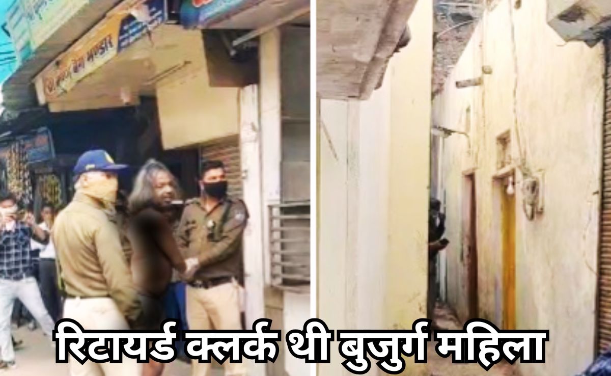 बुजुर्ग मां की मौत हो गई, दिव्यांग बच्चे घर में 5 दिन शव के साथ बैठे रहे, बदबू आई तब पड़ोसियों ने बुलाई पुलिस