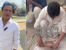 राजपाल यादव ने भतीजी की शादी में बेलनी पड़ी रोटियां, हलवाइयों ने की ऐसी डिमांड की करना पड़ा ये काम