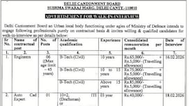 दिल्ली कैंट बोर्ड में बिना परीक्षा दिए बन सकते हैं इंजीनियर और हॉर्टिकल्चरिस्ट, जानें कब है इंटरव्यू