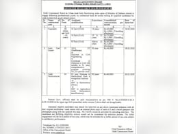 दिल्ली कैंट बोर्ड में बिना परीक्षा दिए बन सकते हैं इंजीनियर और हॉर्टिकल्चरिस्ट, जानें कब है इंटरव्यू