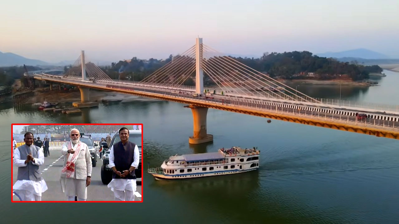 PM Modi Inaugurates Bridge Over Brahmaputra River In Guwahati