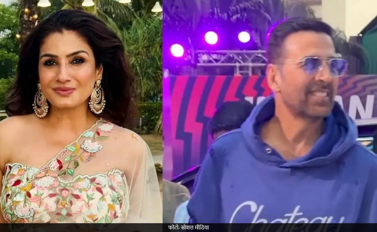 अक्षय कुमार संग अपने रिश्ते पर खुलकर बोलीं रवीना टंडन, कहा- किसका ब्रेक-अप नहीं हुआ है?